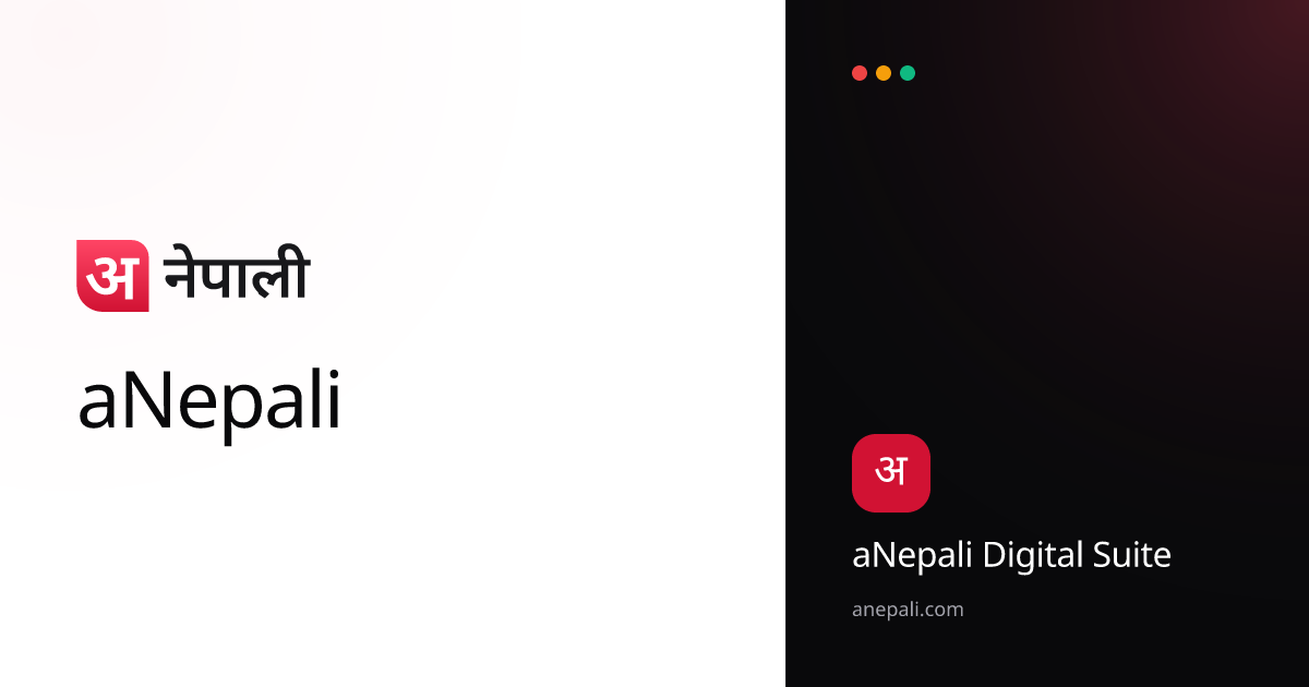 Aayo Dashain ! फुच्चेले पिङ खेलेको। Design Template - Free Edit ...